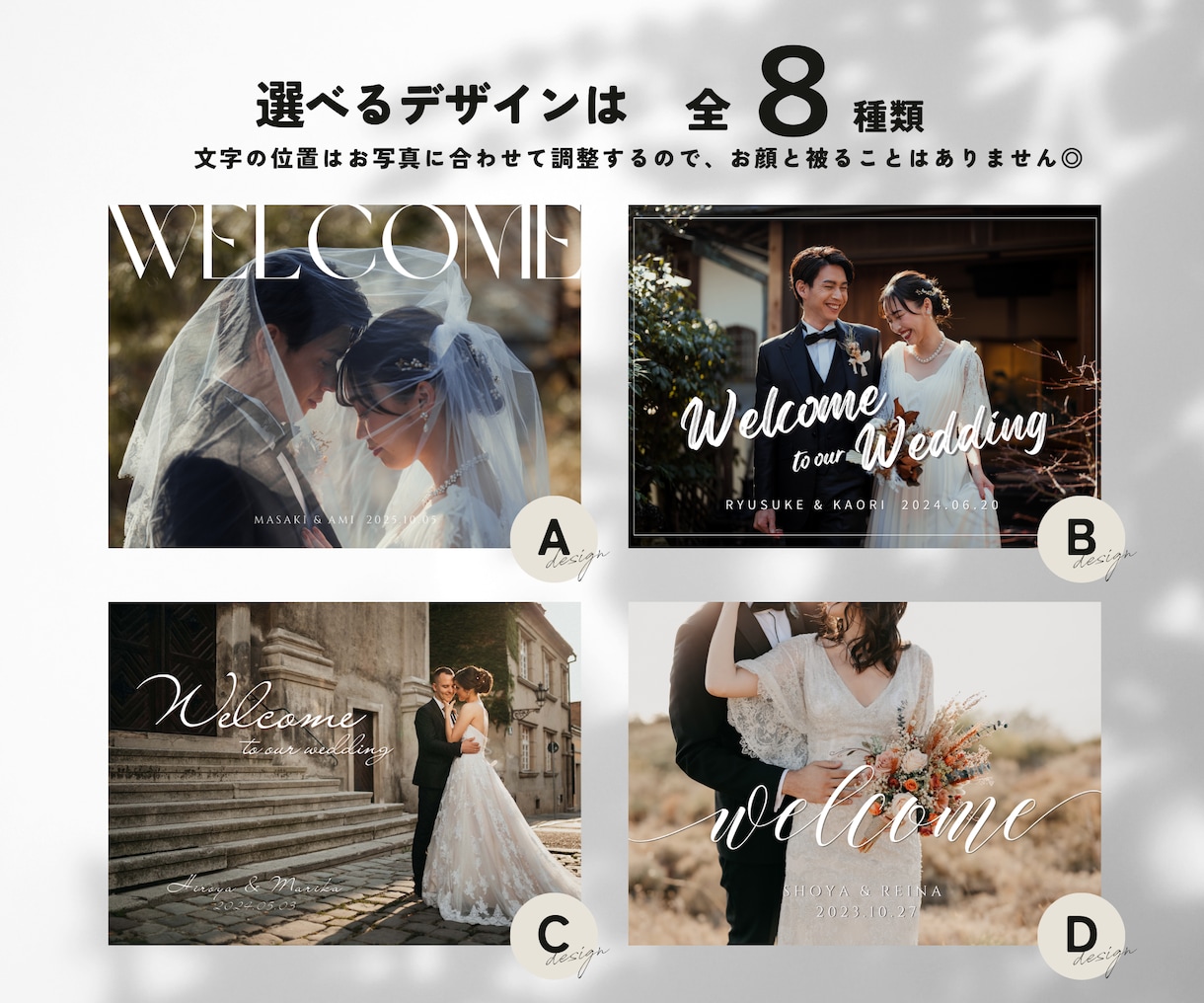 当店人気No1！パネルウェルカムボードお作りします プロが作る高品質◎おしゃれな9タイプのデザインから選べます◎ イメージ2