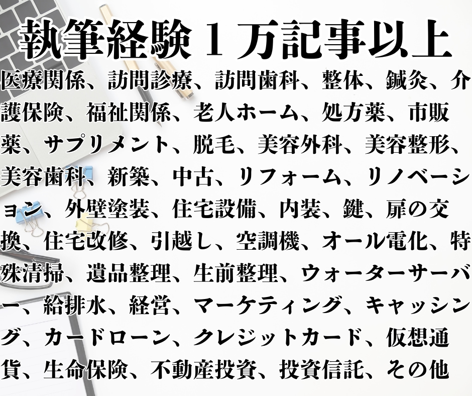 コンテンツSEOのプロが検索上位のご提案をします ライバルサイトのキーワード調査を活かしたコンテンツで1位を イメージ5