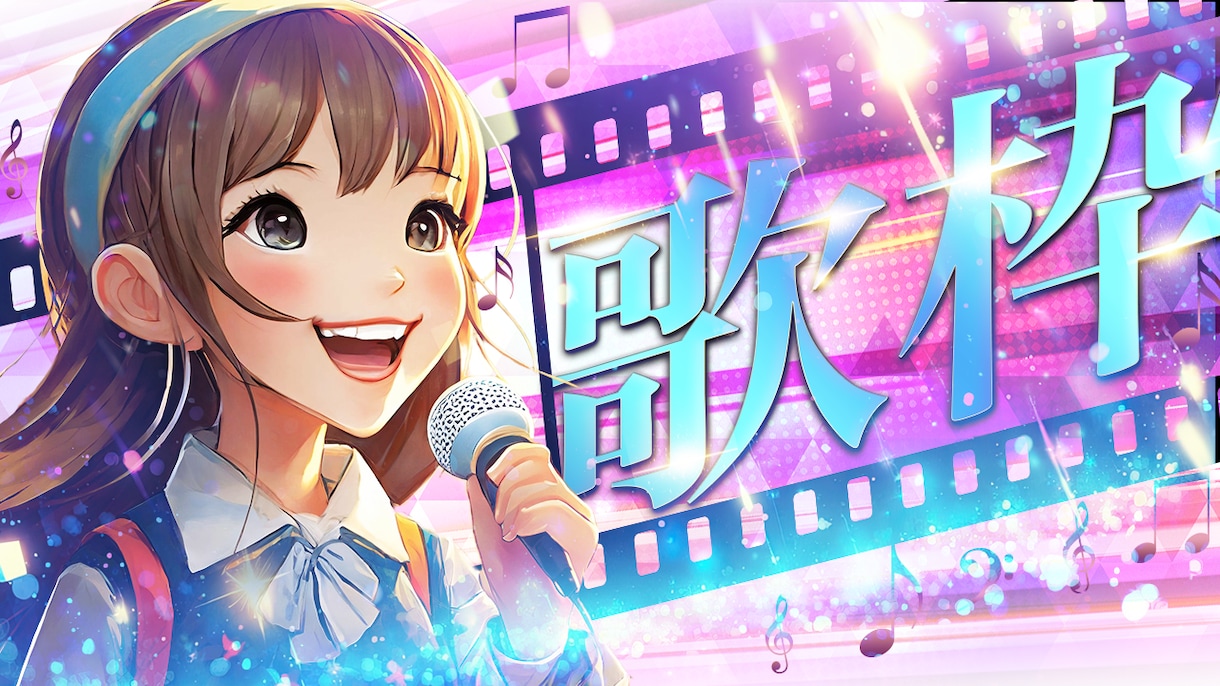 初心者歓迎 】1枚2,000円〜！サムネ制作します YouTube発信のサポートをさせてください。 イメージ4