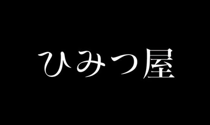 貴方の　お話　聞き取ります 抱えてる悩み‼️恋愛の悩み‼️仕事の愚痴‼️生活の愚痴‼️ イメージ1