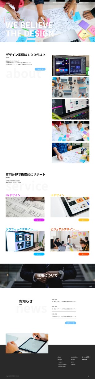 デザインデータからコーディングでサイトを制作します レスポンシブやSEO対策、JavaScript等可能です イメージ5