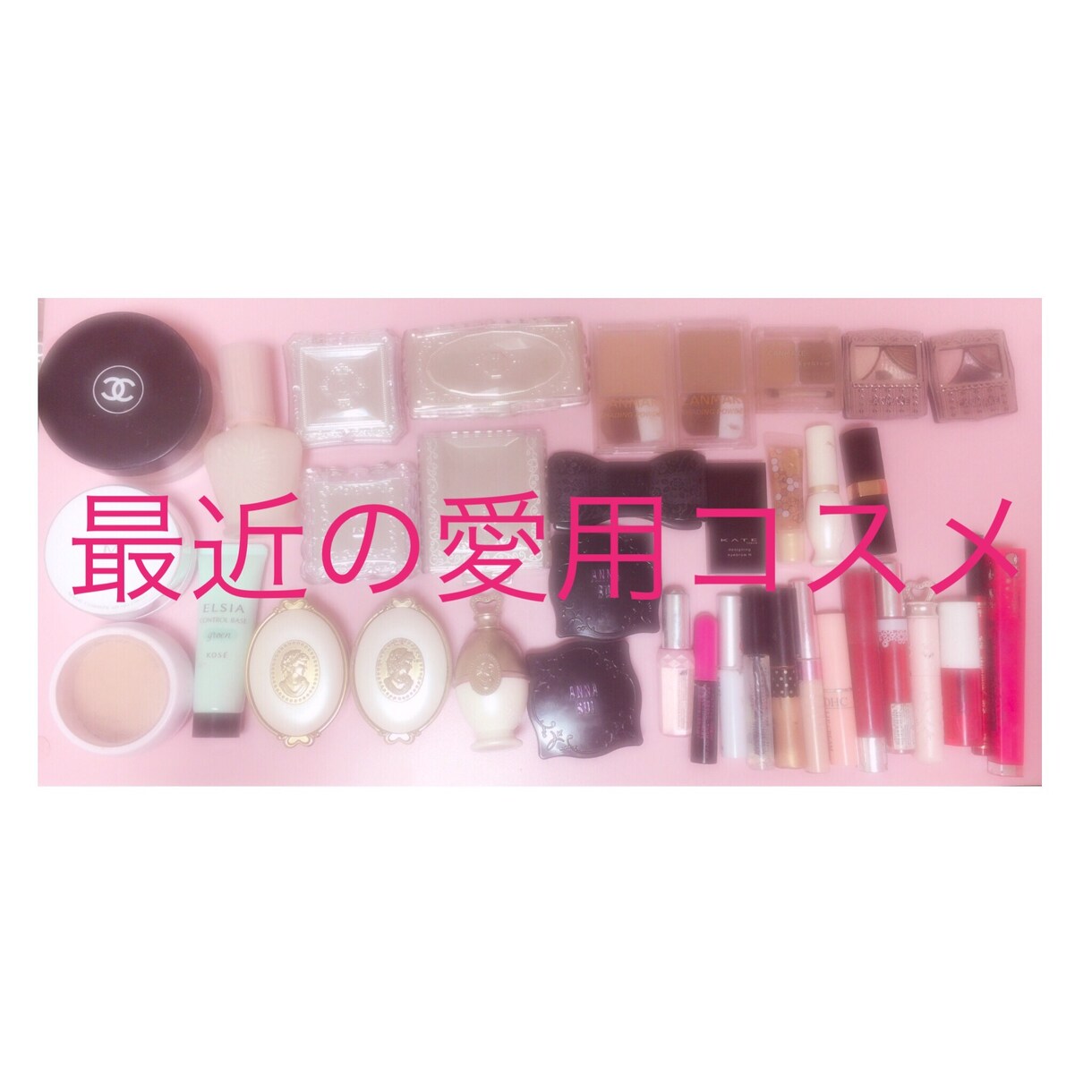 化粧品選び手伝います 初めてで化粧品について何も知らないあなたへ イメージ1