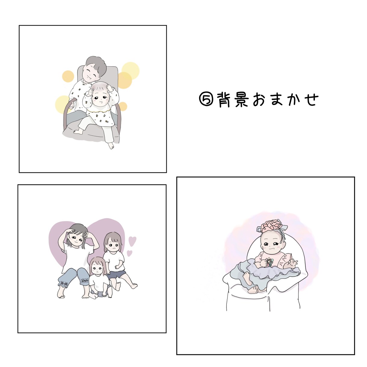 お子様のお写真を優しいタッチのイラストにします ✽.｡写真のぬくもり、そのままイラストに･*:.。 イメージ4