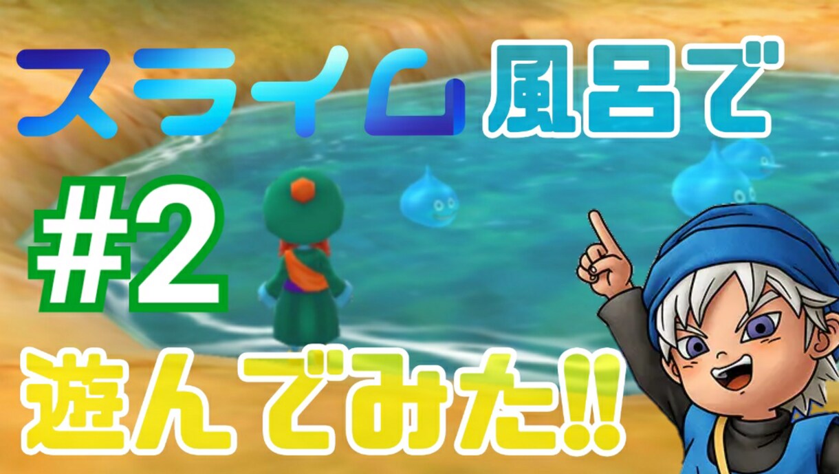 YouTube用サムネイル急ぎで作ります ゲーム実況動画のサムネイルが得意です！ イメージ2