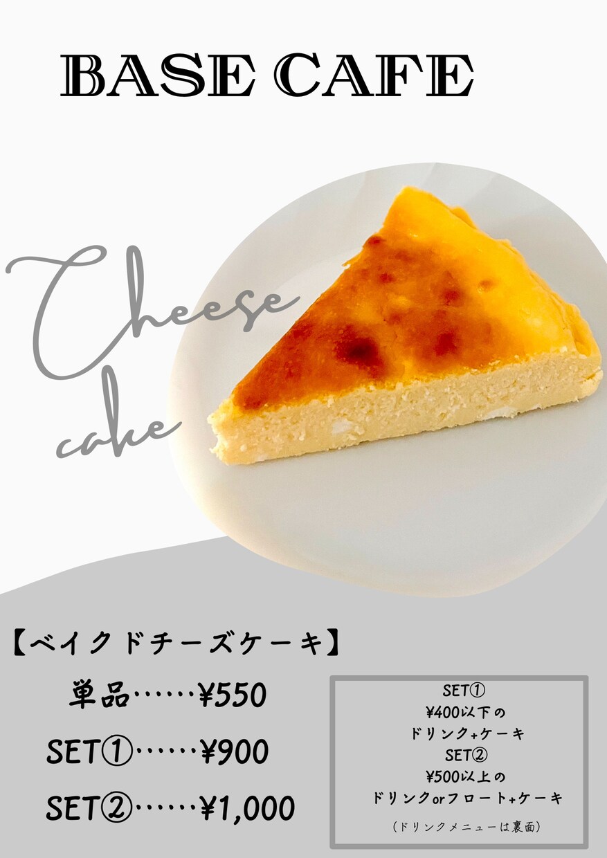 お店の雰囲気に合わせたメニュー表を作成します レストラン開業．期間限定メニュー作成など必要な方へ イメージ1
