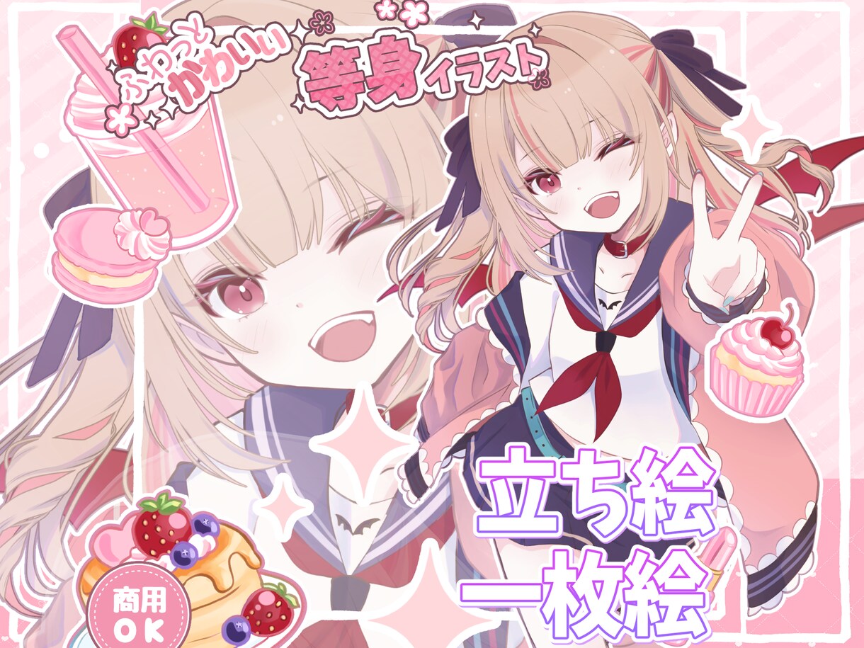 Vtuber / 配信 / 歌ってみた描きます ◆SNS・配信・動画サムネ用イラスト（ポップな背景付き） イメージ1