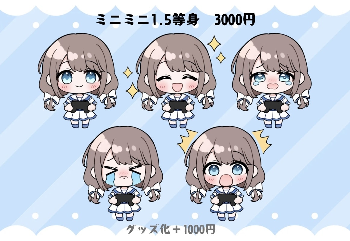 商用込み！ふんわりかわいい系イラストお描きします ちびキャラ・等身絵・アイコン・イラスト全般描きます イメージ8