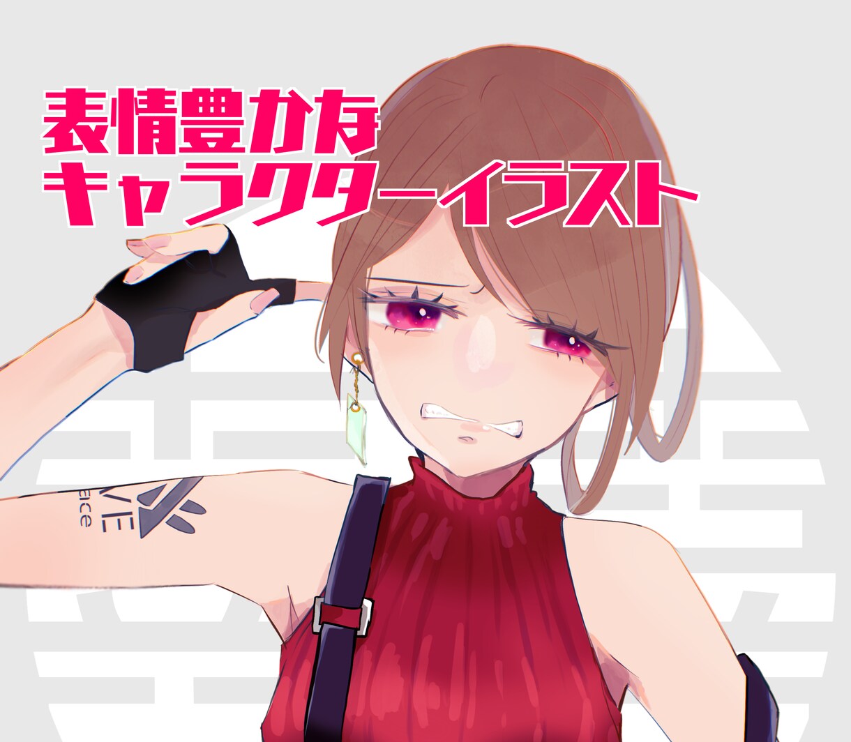 キャラクターイラスト・動画素材などを描きます キャラクターイラスト作成を幅広く承ります❕ イメージ1
