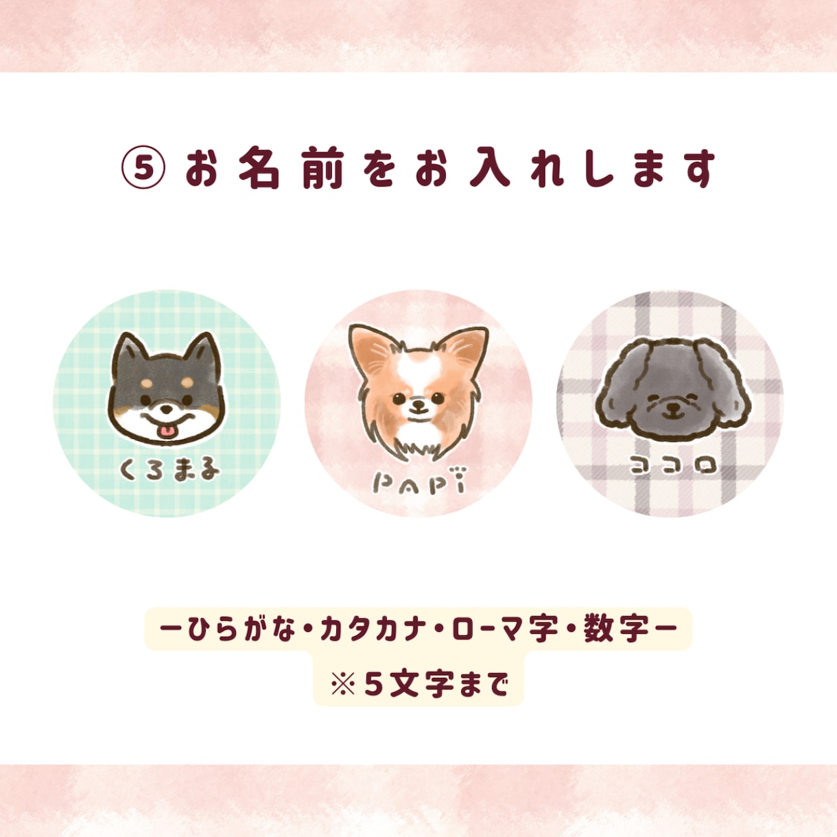 かわいい【うちのこオリジナルキーホルダー】作ります セミオーダーorフルオーダー！名入れできます♪プチギフトにも イメージ5