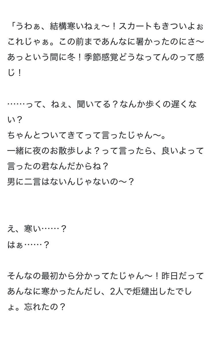 オリジナルシナリオ・台本・小説を執筆いたします 世界に一つだけの創作文章を執筆いたします。 イメージ6