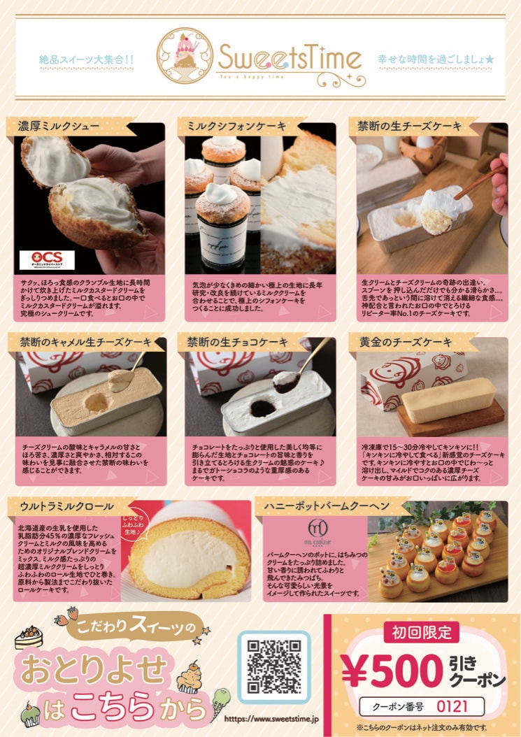 カフェ・バー系に強い！メニュー・チラシ作成します 現役カフェデザイナーが、現場の目線も含めて制作します。 イメージ4