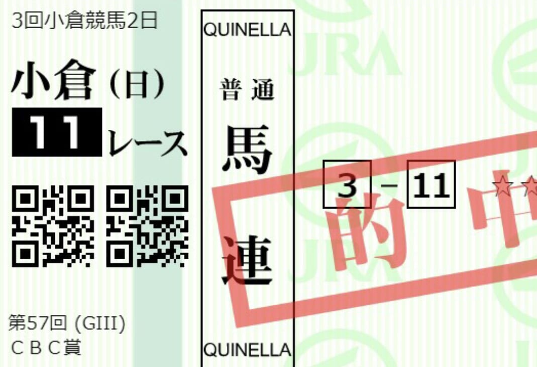 競馬電脳雑伎集団に参加できます 競馬電脳雑伎集団に参加可能にします。 イメージ3