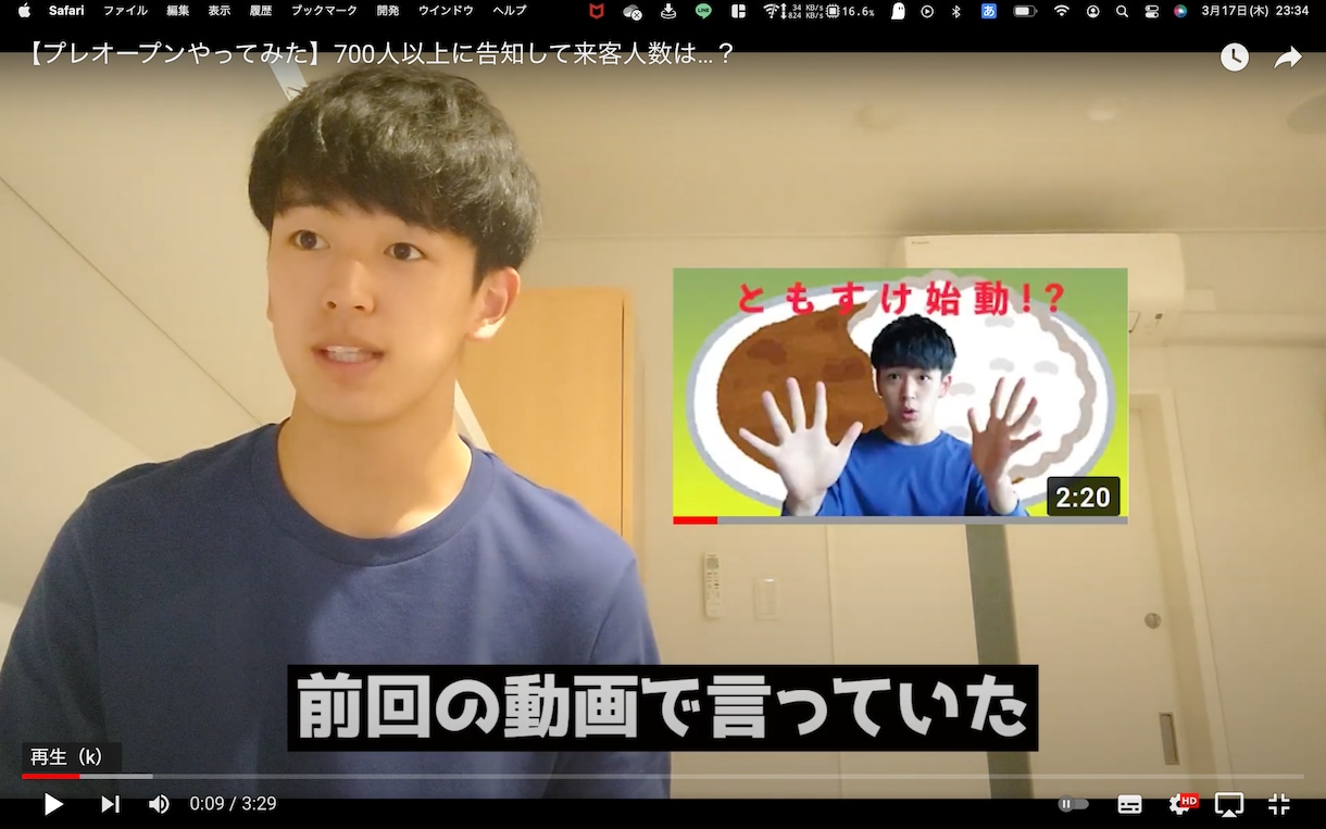 お客様の撮影した説明・実況動画を引き立たせます 字幕、音声、カット等、無難な編集お任せ下さい。 イメージ2