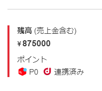 ド素人こそヤルべき⚠️【0円転売錬金術】を教えます 独自教材で初心者も安心✨✅99%の人が知らない秘密の錬金術 イメージ2