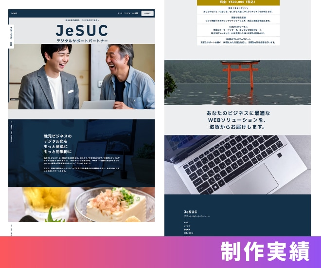 月額0円運用！STUDIOで更新簡単HPを作ります 知識ゼロでも丸投げできるHP制作 イメージ5