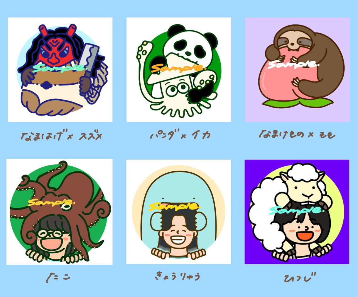 かじられアイコン描きます あなたも生き物や動物・ペット等"好き"にかじられませんか？ イメージ8