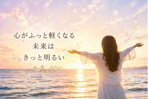 その質問、ＹＥＳかＮＯでお答えします ☆ワンコイン☆タロットカードを使って占います イメージ10