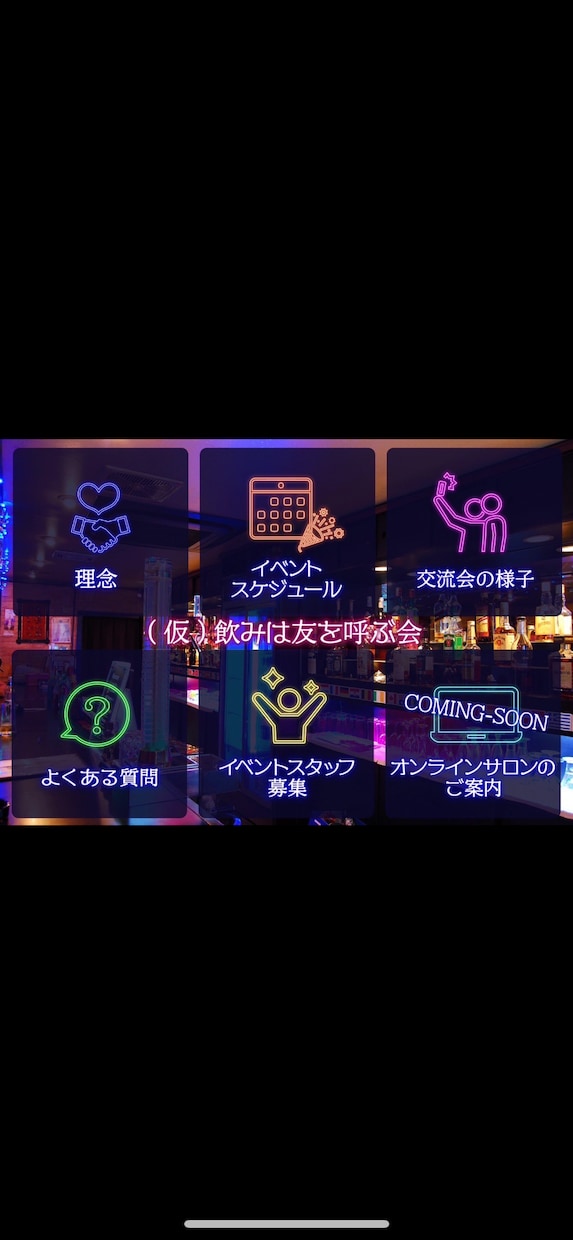 3社【限定価格】2万円！LINEの構築を行います 広告運用40社以上の経験をもとに刺さるLINE構築を提案 イメージ3