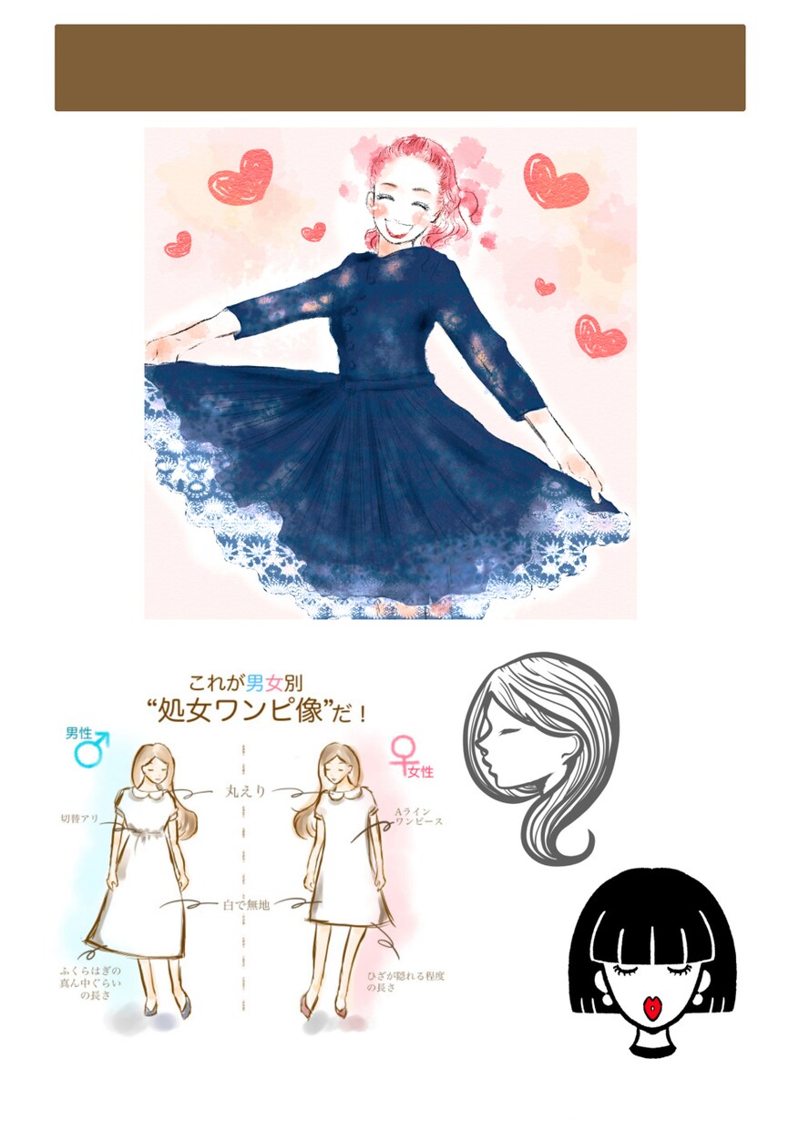 当日納品可！商用利用可！イラスト何でも描きます アイコン、ヘッダー、漫画etc.....何でもお任せ下さい！ イメージ10