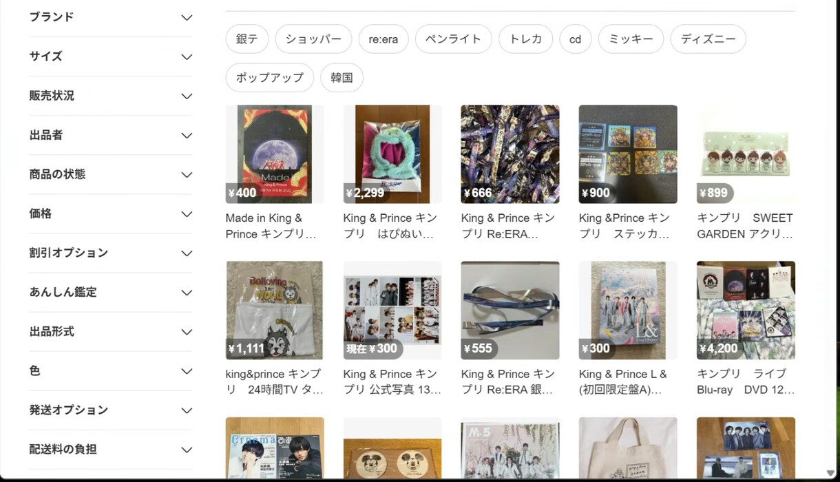メルカリアンバサダーで自動で稼ぐ方法教えます メルカリの新しい稼ぎ方を自動化ツールでラクして稼ぎましょう！ イメージ1