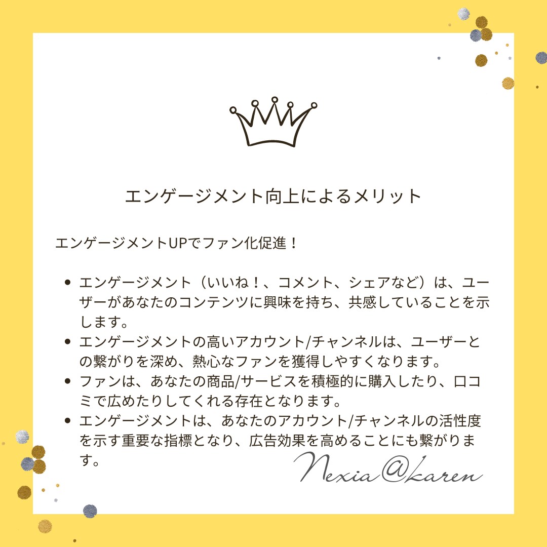 Instagramのいいね数を1000個増やします 投稿の注目度UP！エンゲージメントUPで拡散力も強化！ イメージ7