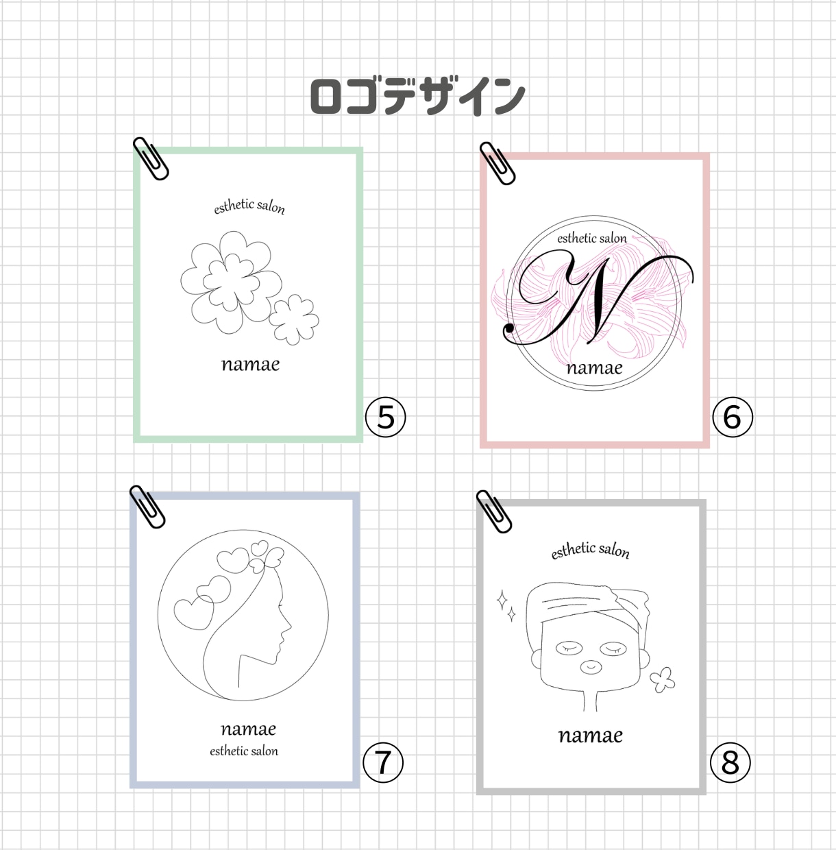 作成済みロゴ販売いたします すぐにロゴを使用したい方へ！大人かわいいロゴはいかがですか？ イメージ3