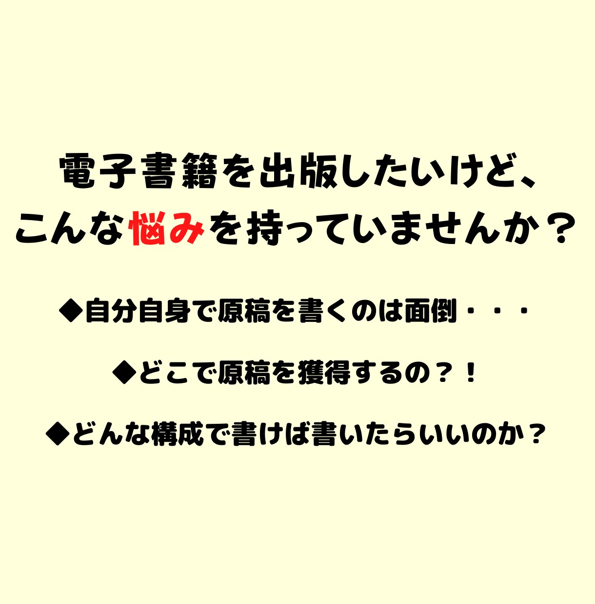 リライト用記事を『2記事3,000円』で販売します 期間限定！【1万~1万５千字】ベストセラー取得実績あります！ イメージ2