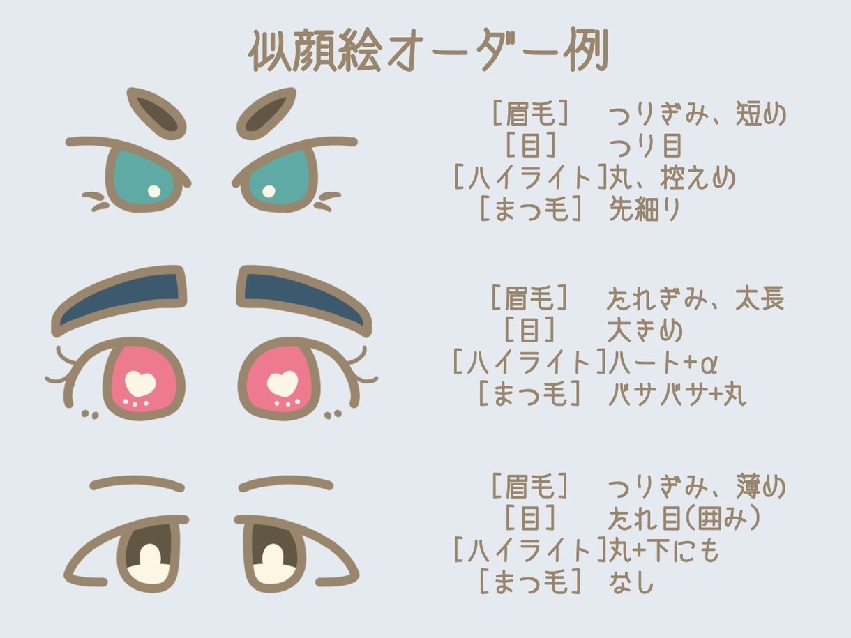 かわいくてオシャレなファッション系アイコン描きます 全身コーデありのゆるふわアイコンを描きます♪ イメージ2