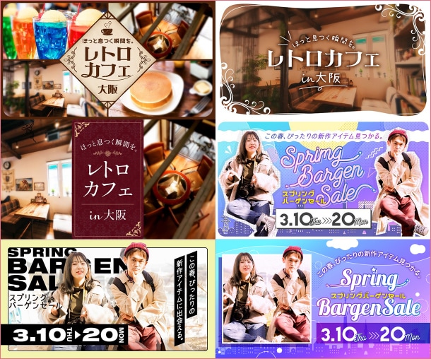 バナー・ヘッダー等WEB画像作成します ポップ、かわいい、きれいめなどのデザインのバナー承ります！ イメージ2