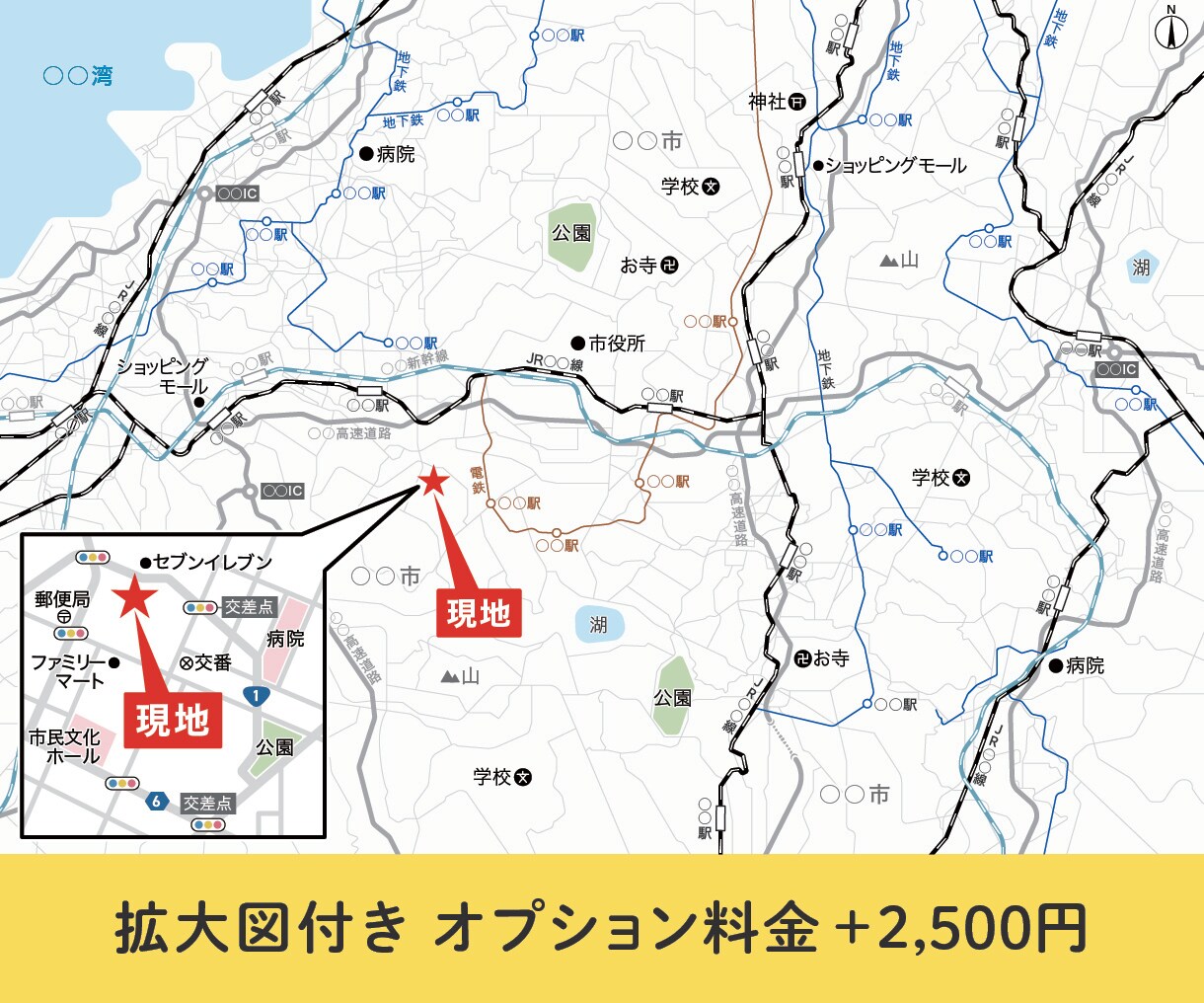 広域範囲の地図を詳細に作成します 細部まで丁寧に仕上げた綿密な地図｜丁寧な対応で安心 イメージ3