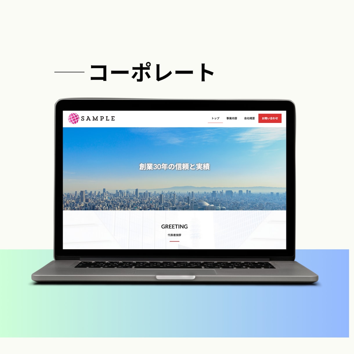 丸投げOK！格安で新規ホームページを作成します 初めてのホームページはお任せください！必要な事を徹底サポート イメージ3