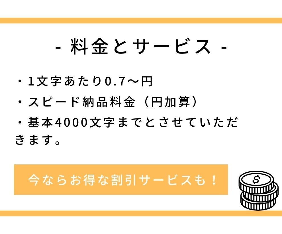 プロレス専門の文章を執筆します 1文字＝0.7円〜/皆様の要望に合わせて柔軟に対応します！ イメージ6
