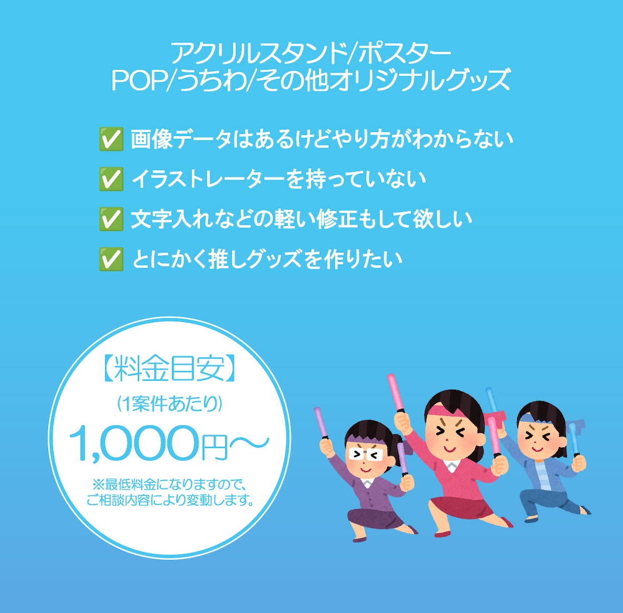 入稿データ作成します とにかく入稿データが欲しい方!! イメージ2