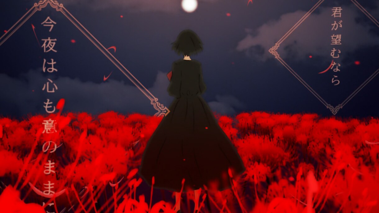 手描きアニメーションMVやPV、OPを制作します 用途問わず、まずはご相談ください◎ イメージ1