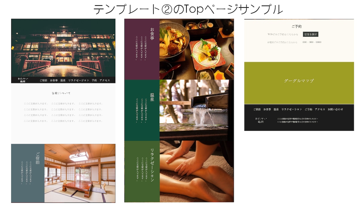 全て込みの料金＊ お安くホームページ作成致します テンプレートデザインで、低価格なホームページ制作を致します！ イメージ6