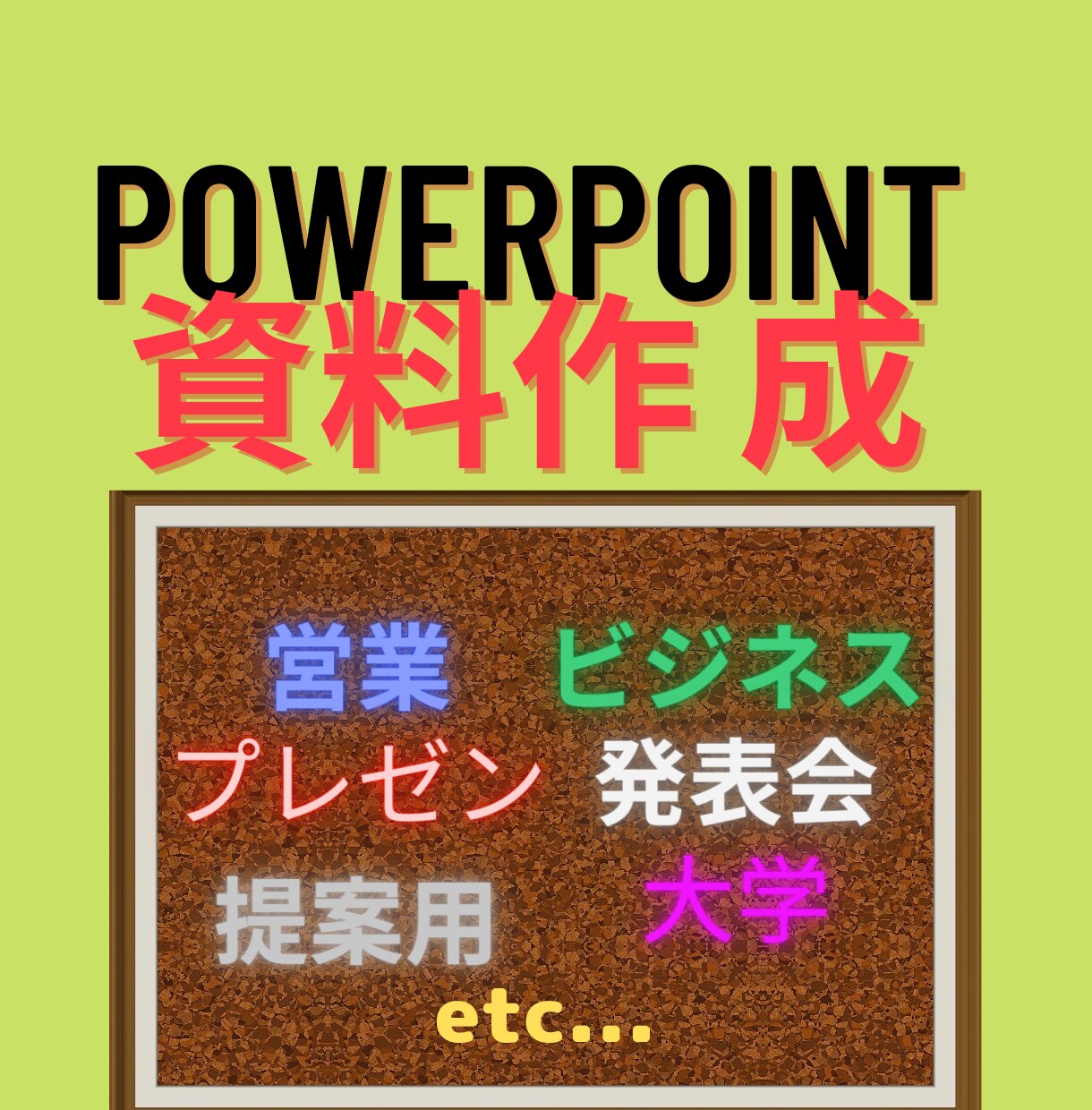 国語教師が様々な種類の文章作成を承ります 記事、マニュアル、報告書、レポートなどの文章を作成します。 イメージ7