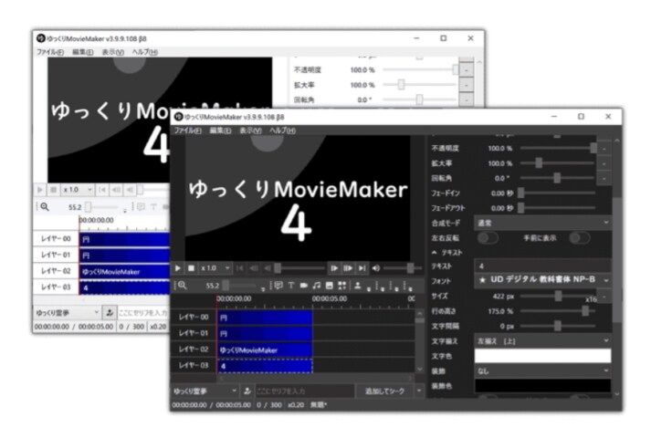 ゆっくり解説動画の台本をリライト作成します 執筆台本YouTube視聴回数30万回実績あり イメージ1