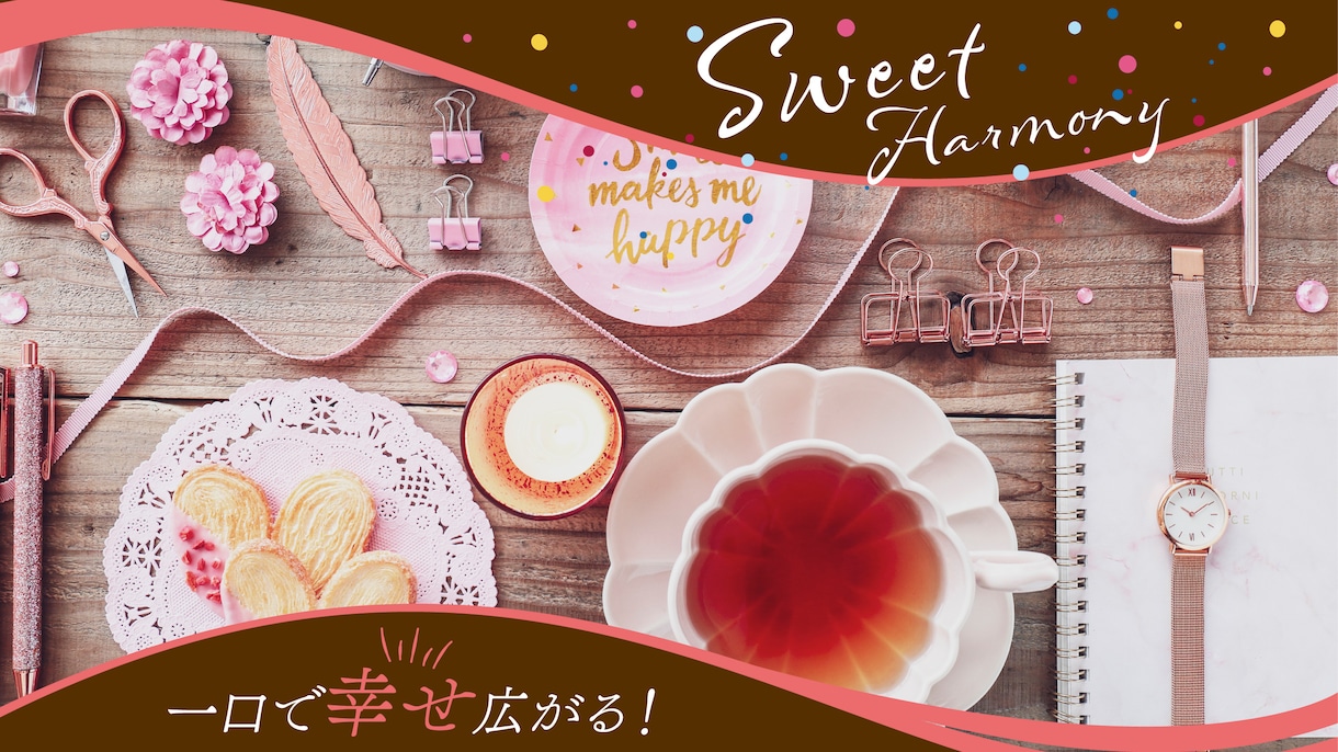 高品質バナーをスピード納品できます 気になる!! シンプルでおしゃれなバナー制作できます! イメージ6