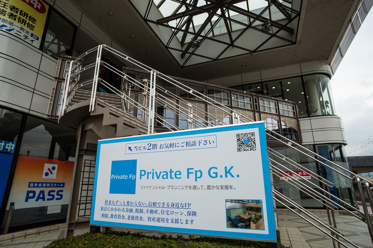 相談1回｜FP法人があなたのお金の悩みを解決します 気楽にお話しながら、お金の悩みが解決するビデオ相談 イメージ10