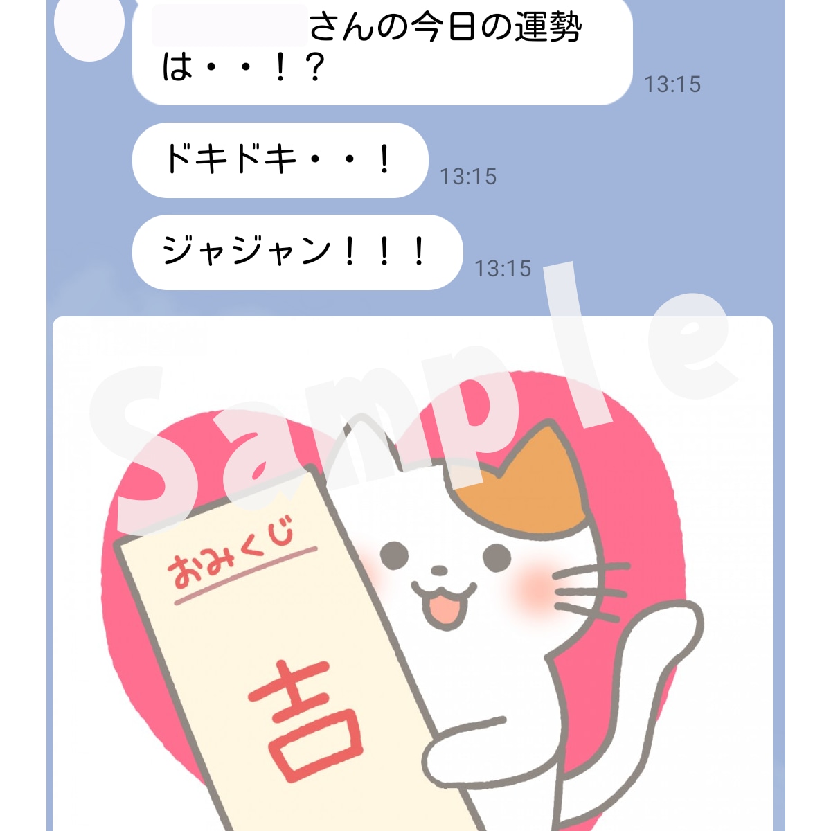 限定2名！LINE公式×Lステップ構築代行します 24時間自動で働く営業マンを作りませんか？ イメージ4