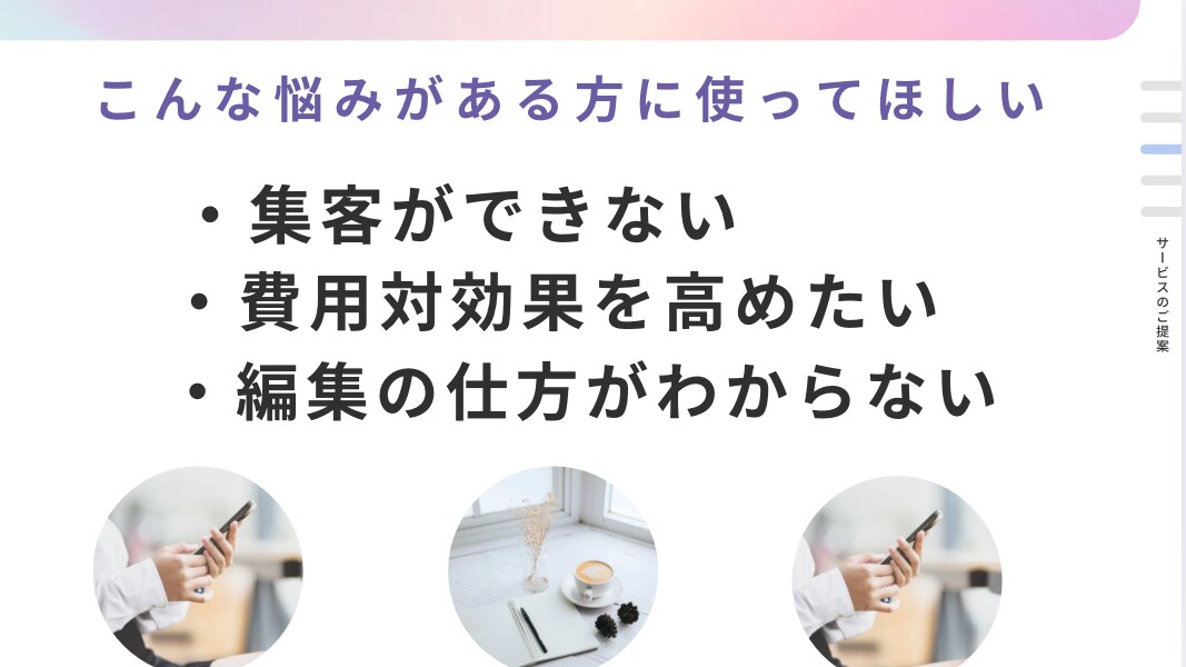 お試し！HPB運用×集客分析で予約アップ支援ます 掲載文やクーポンを改善し、予約数増加と売上アップを実現します イメージ2