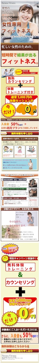 LP（ランティング）ページを作製します LPを数ページまで、コーティングまで要望があれば行います。 イメージ2