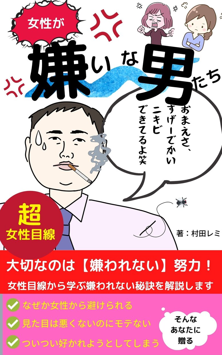 電子書籍の表紙を格安でデザインします 修正無制限であなたのイメージを実現します。 イメージ8