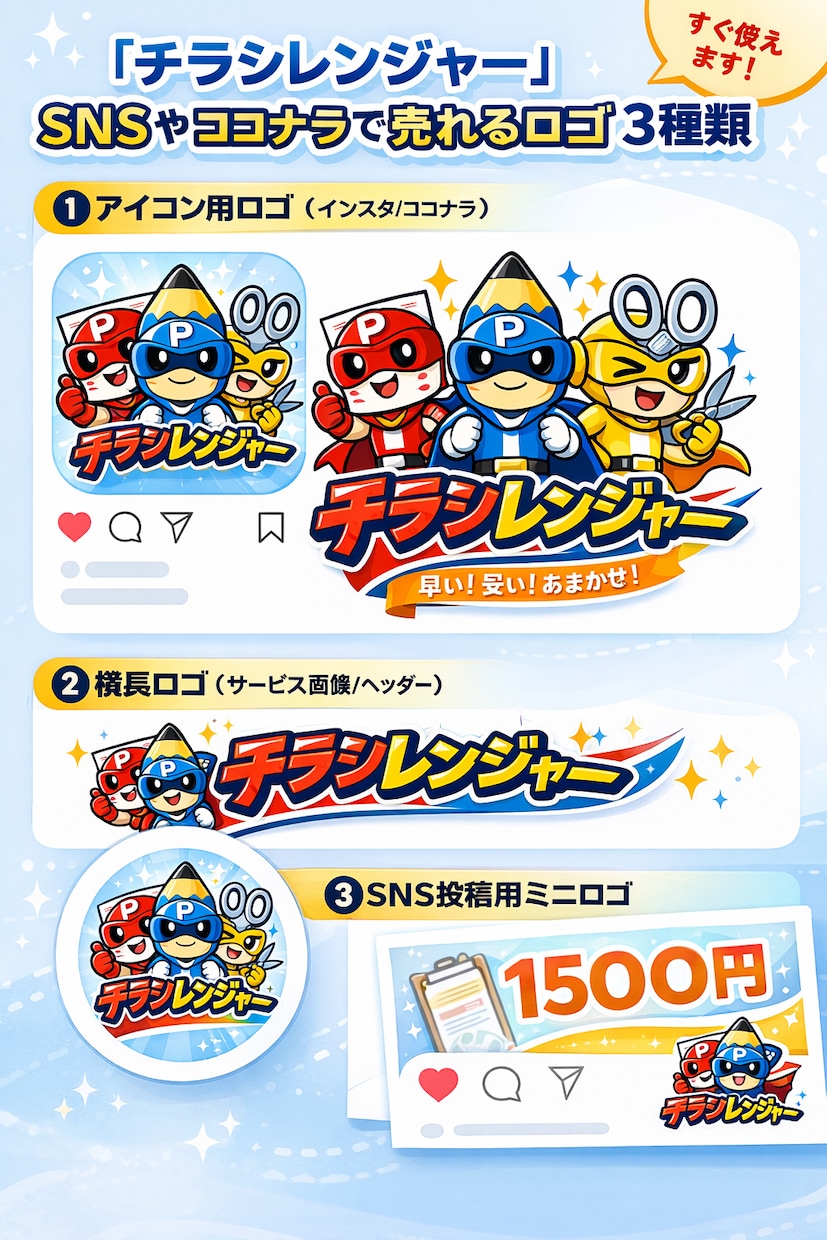 格安でフライヤーのデザインを制作します 個人店様・イベント・サロン・小さな会社様向けです イメージ1