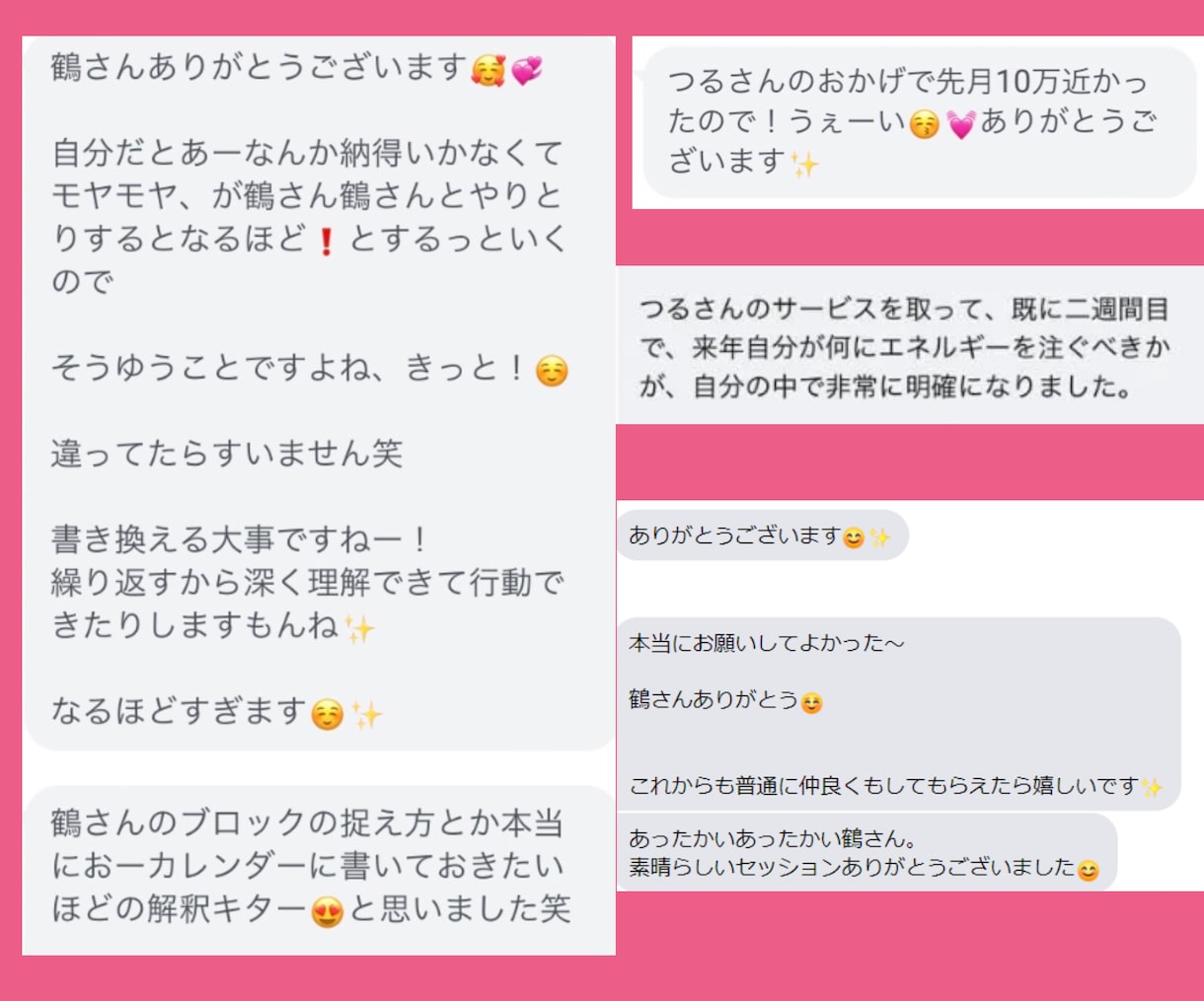 人のために頑張るのに上手く行かない理由を紐解きます 150名以上のしっかり者女子をコーチングした専門家の動画講座 イメージ10