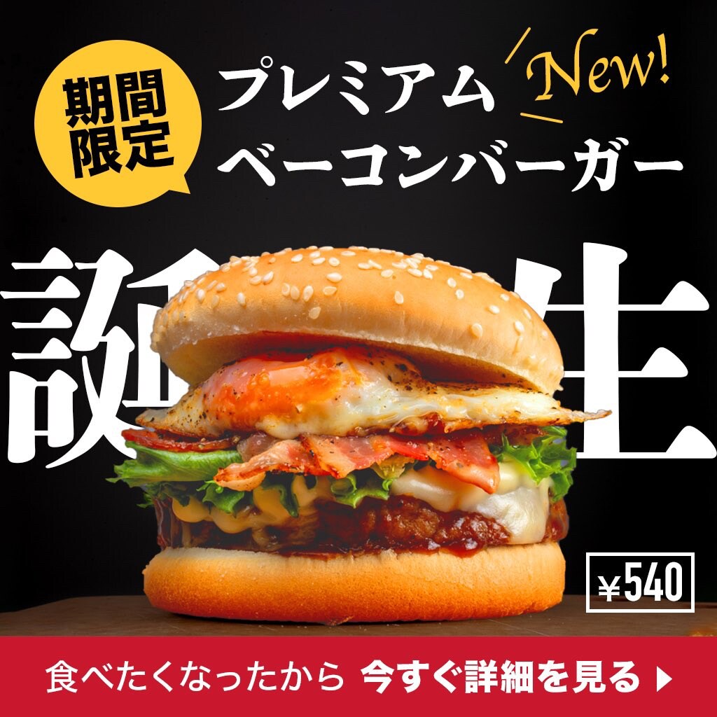 最短60分★伝わるバナーをプロが作成します 目を惹くデザインで、ターゲットの行動を促すバナーをお届け イメージ6