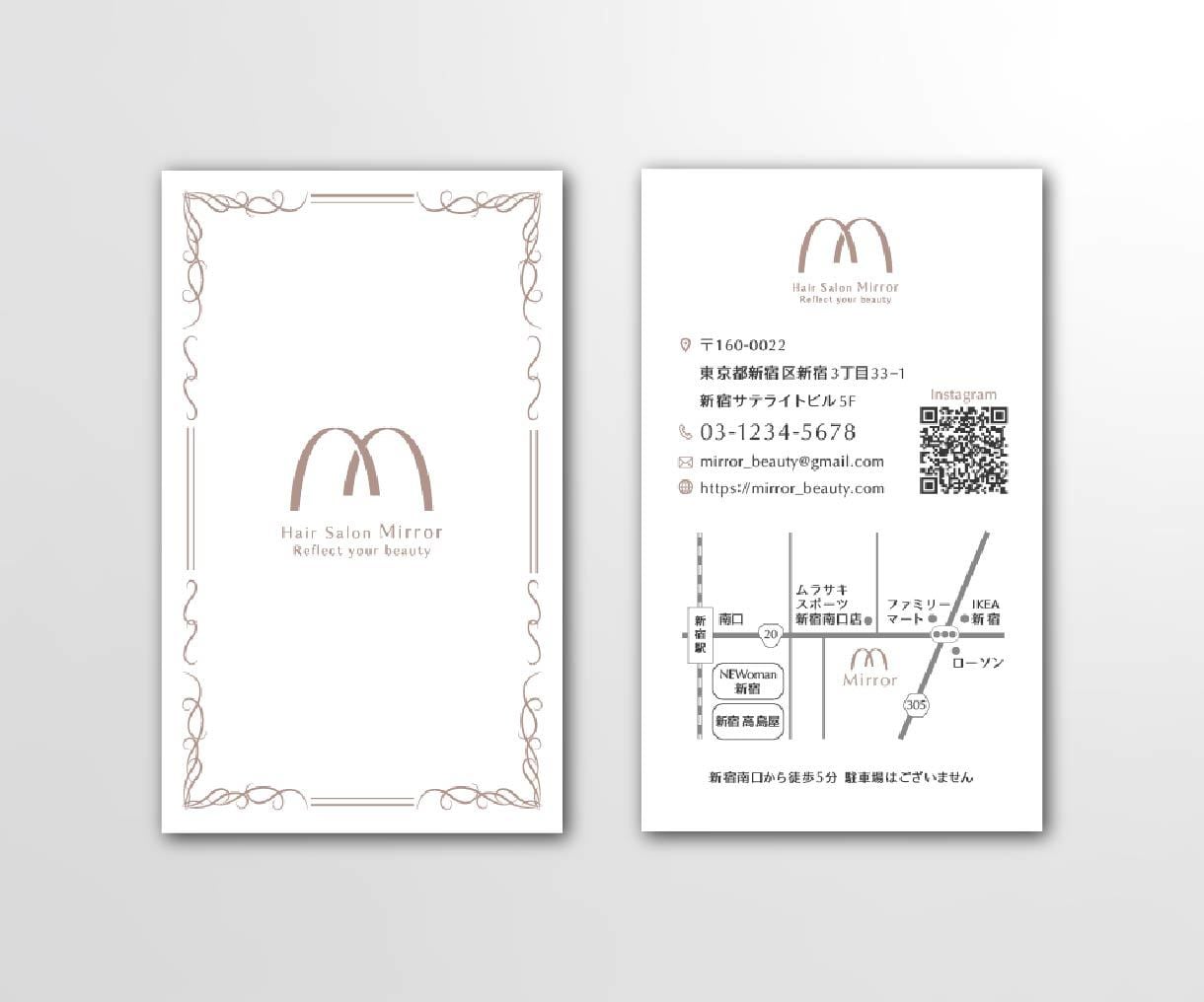 店舗のイメージに合うショップカードを制作いたします デザイン初校”3案”ご提案いたします！ イメージ5