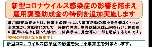 観光/飲食業☆コロナ給付金をサポートします 飲食、ホテル、インバウンド業界の皆様へ！観光/飲食の実績多数 イメージ4