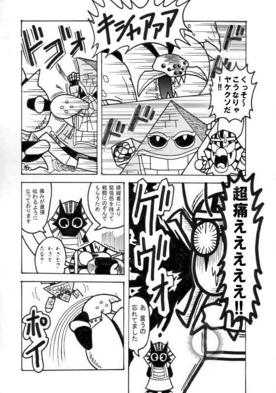 マンガを制作させていただきます 短編4コマ長編なんでも!ゆる~いギャグマンガ欲しい方に!!! イメージ6