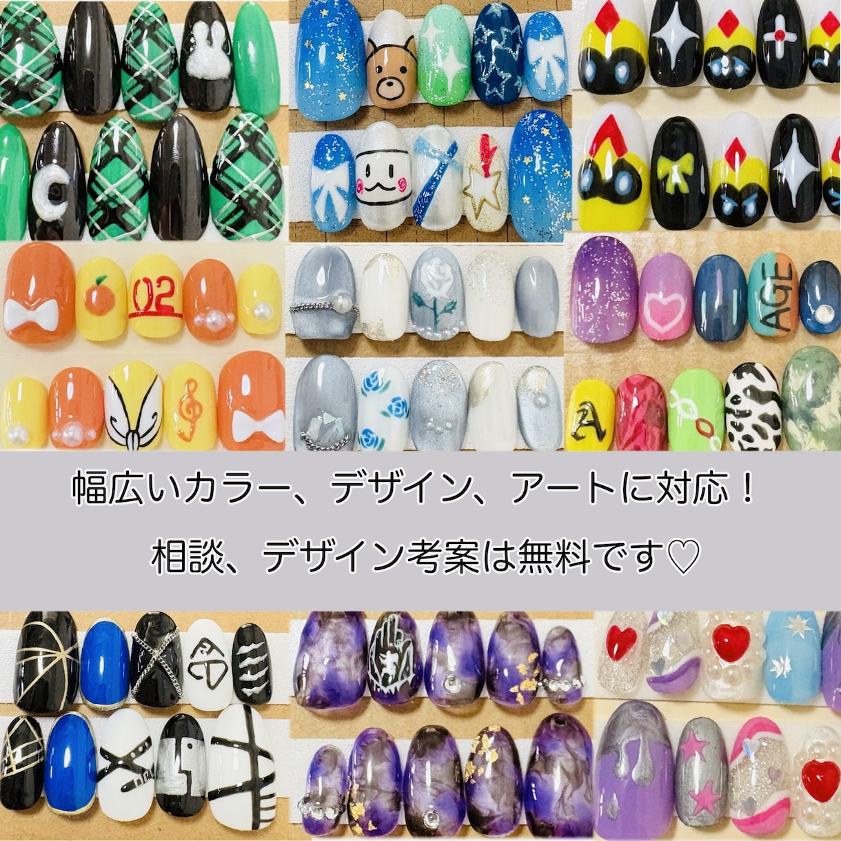 フルオーダーメイドのネイルチップを作成します デザイン起こし無料